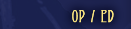 OP/ED