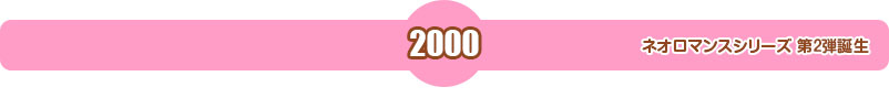 2000