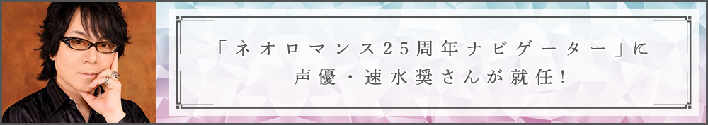 遙かなる時空の中で7