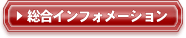 ���祤��ե��᡼�����