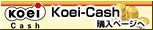 Koei-Cash