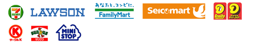 コンビニエンスストア収納対象店