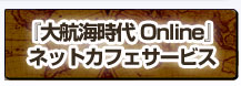 ҳOnline ͥåȥեӥ