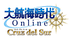 大航海時代 Online 〜Cruz del Sur〜