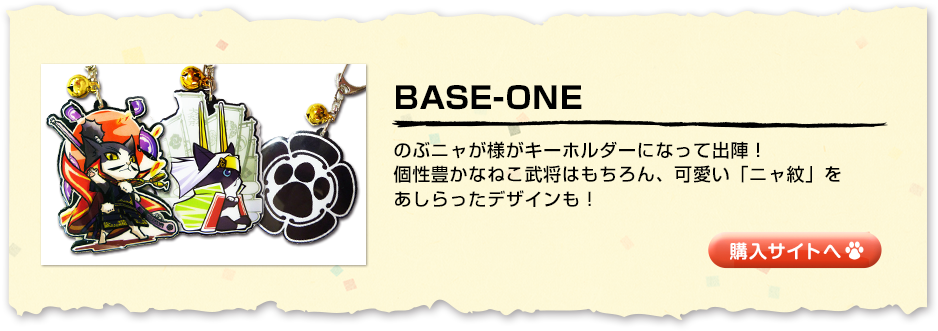 Base-One