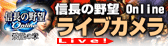 �ؿ�Ĺ����˾ Online�� �饤�֥��������� 