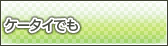 �������� ��Х��륳��ƥ��