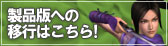 ����饤�󥢥åץ��졼�ɥ����ӥ�