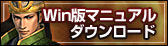 Win�ǥޥ˥奢������������