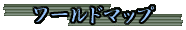ɥޥå