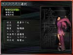 クリックで拡大します