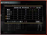 クリックで拡大します
