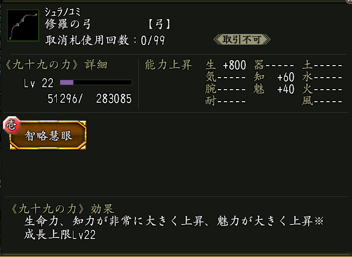 20230913_cmsimage_tsukumo2
