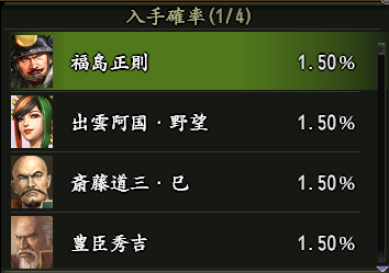 20241120_cmsimage_eiketsusendaku3