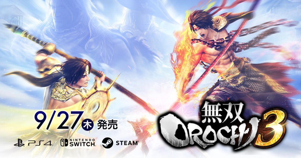 ps4 無双OROCHI3