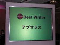 Best Writer