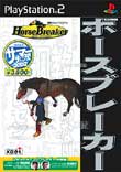 HorseBreaker