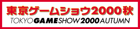 ॷ祦'2000