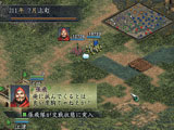 三國志IX