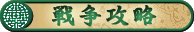 蹶ά