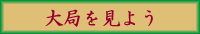 ɤ򸫤褦