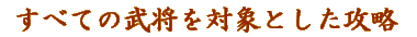 о