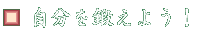 ʬä褦