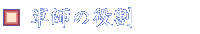 դ