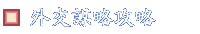 ά