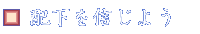 ۲򿮤褦