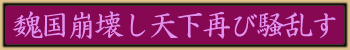 シナリオ4