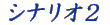 ʥꥪ