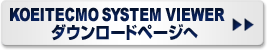 KOEITECMO SYSTEM VIEWER����������ɥڡ����� 