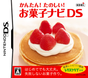���󤿤󡪤��Τ��������ۻҥʥ�DS