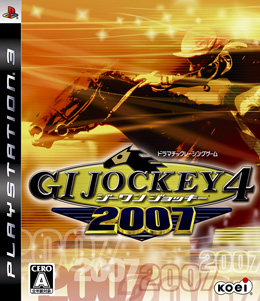 Amazon.co.jp: ジーワンジョッキー4 2007 : Video Games