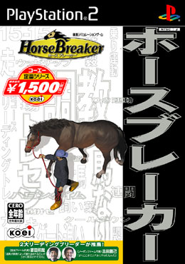 HorseBreaker