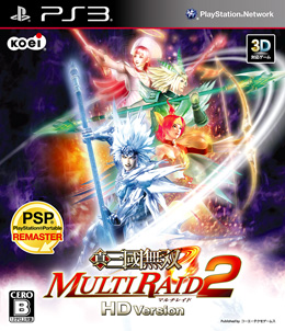 Ԣ̵ MULTI RAID 2 HD Version