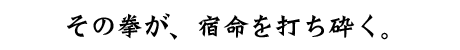 main copy