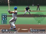 セ・パ 2001 製品案内
