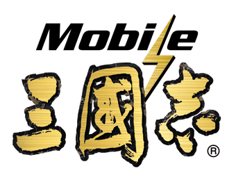 Mobile三國志