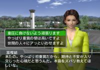 ジーワンジョッキー2 ゲーム情報