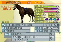 ジーワンジョッキー2 ゲーム情報