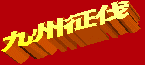 ʥꥪ