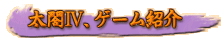 IVҲ