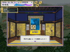 クリックすると拡大して見られます