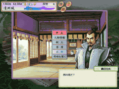 クリックすると拡大して見られます
