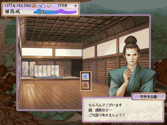 クリックすると拡大して見られます