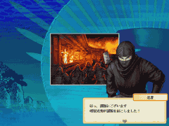 クリックすると拡大して見られます