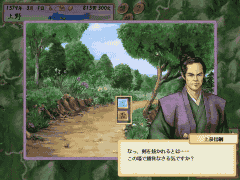 クリックすると拡大して見られます