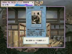 クリックすると拡大して見られます